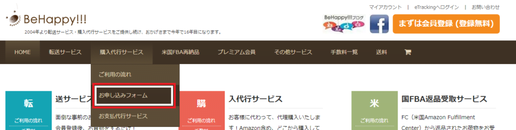 sale-corona-shopping sale-corona-shopping