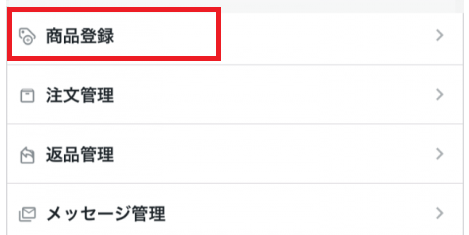 amazon-fba-ng amazon-fba-ng