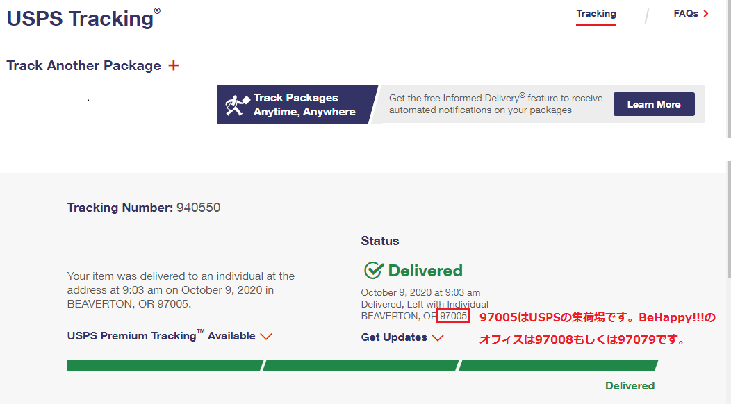 usps-lost-package usps-lost-package