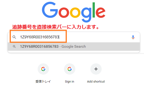 tracking-number tracking-number