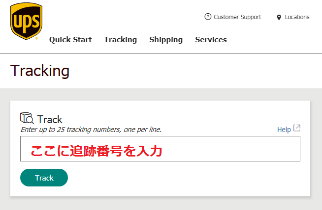 tracking-number tracking-number