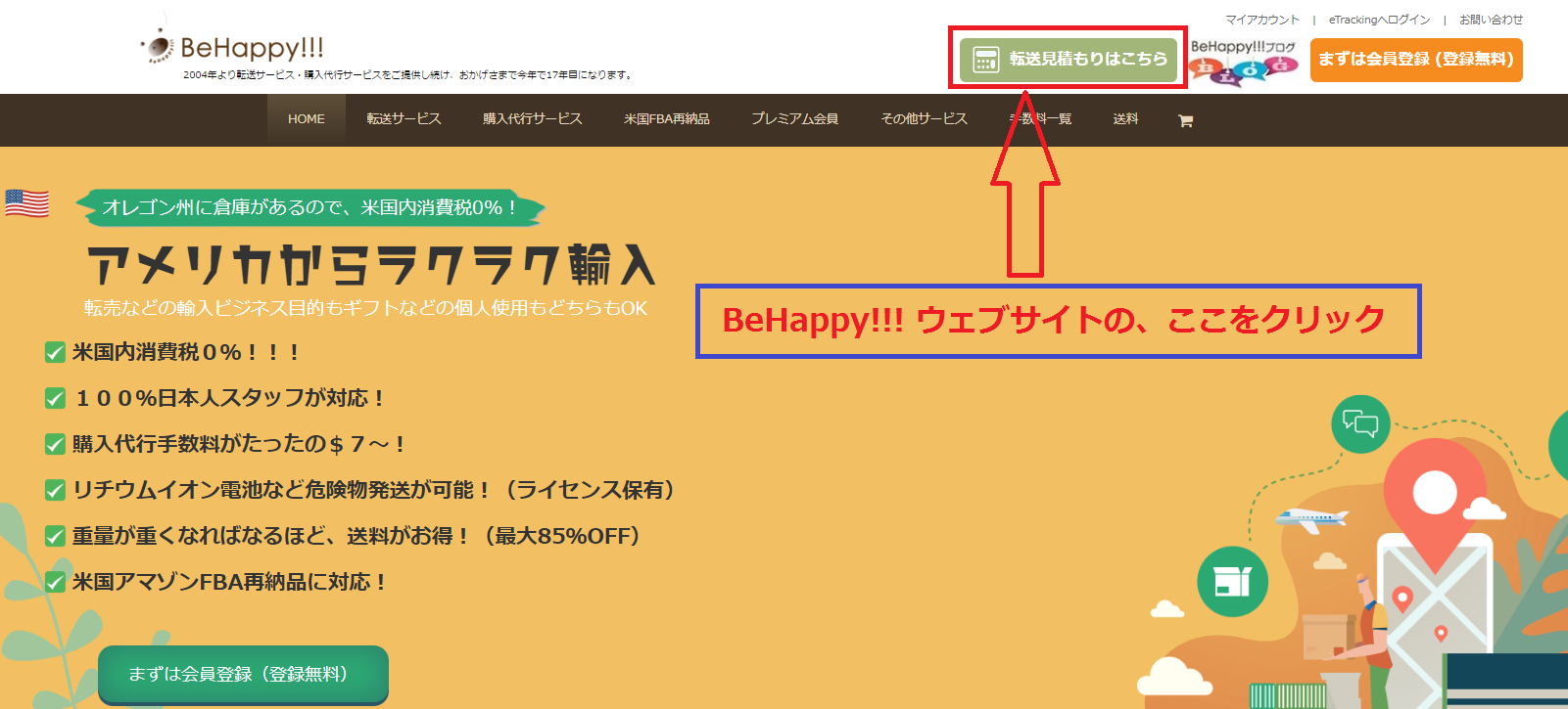 estimate-japan-us estimate-japan-us