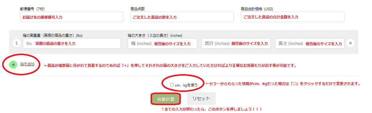 estimate-japan-us estimate-japan-us