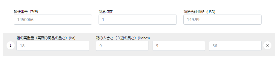 estimate-japan-us estimate-japan-us