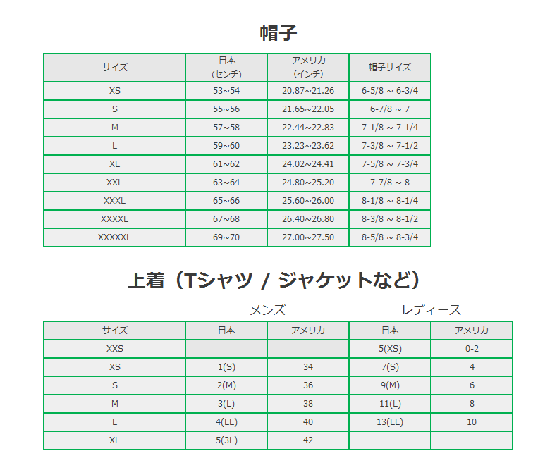 size-chart size-chart