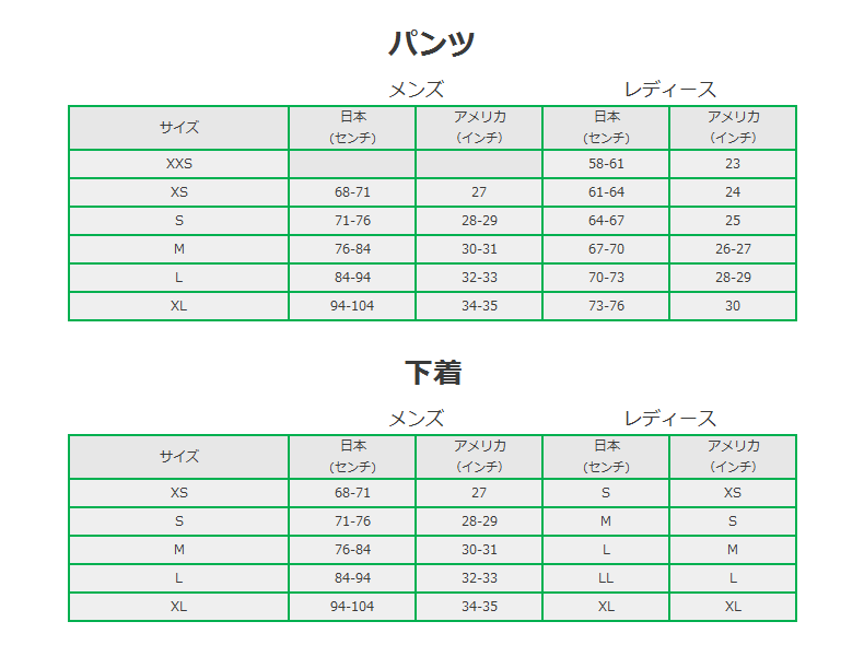 size-chart size-chart