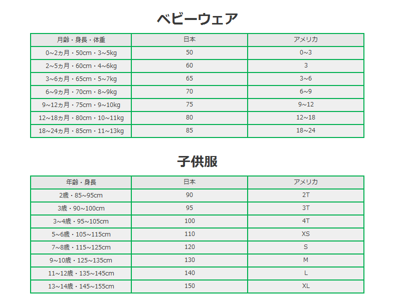 size-chart size-chart