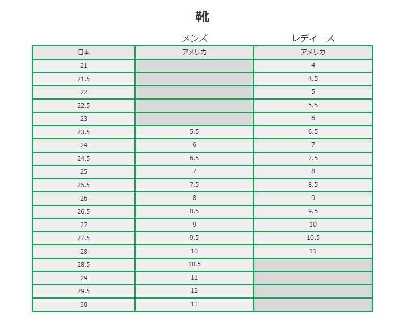 size-chart size-chart