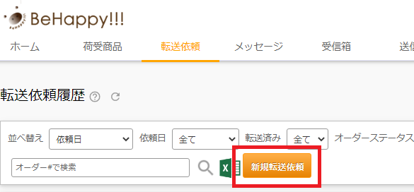 anshin-plus anshin-plus