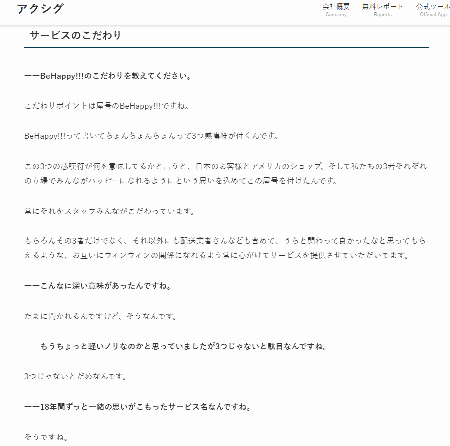 hiroko-suga hiroko-suga