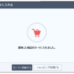 shopping-cart