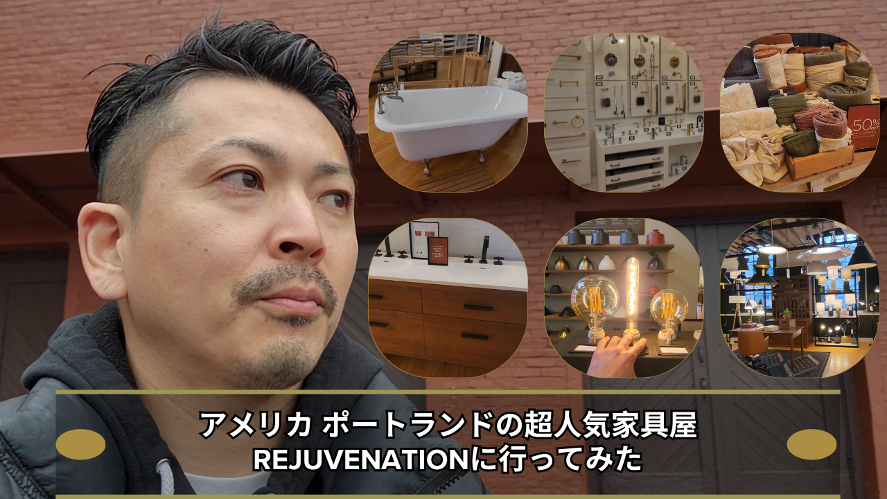REJUVENATION-Portland REJUVENATION-Portland