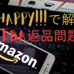 amazon-return