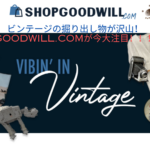 good-will
