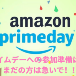 amazon-prime-day