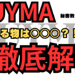 Yoichihorikoshi-3