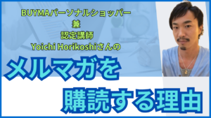 yoichi-horikoshi