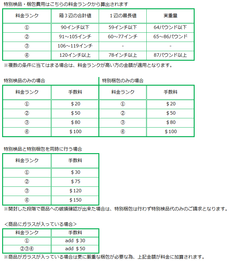 tokubetsu-neo tokubetsu-neo