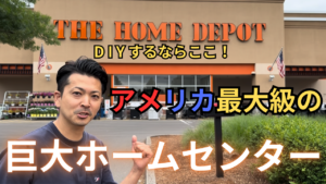 oregon-homegoods-shopping