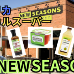 oregon-newseasons-shopping