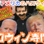 halloween-oregon-shopping
