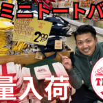 oregon-traderjoes-shopping