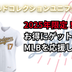 oregon-mlb-behappy