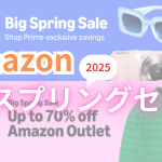 amazon-spring-behappy