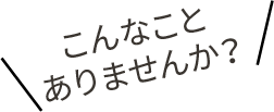 text-slant text-slant