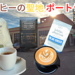 oregon-behappy-coffee