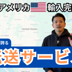 oregon-behappy-tenso