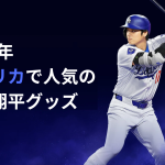 oregon-ohtani-behappy