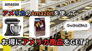 oregon-amazon-behappy