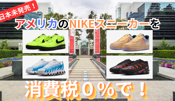 oregon-behappy-nike