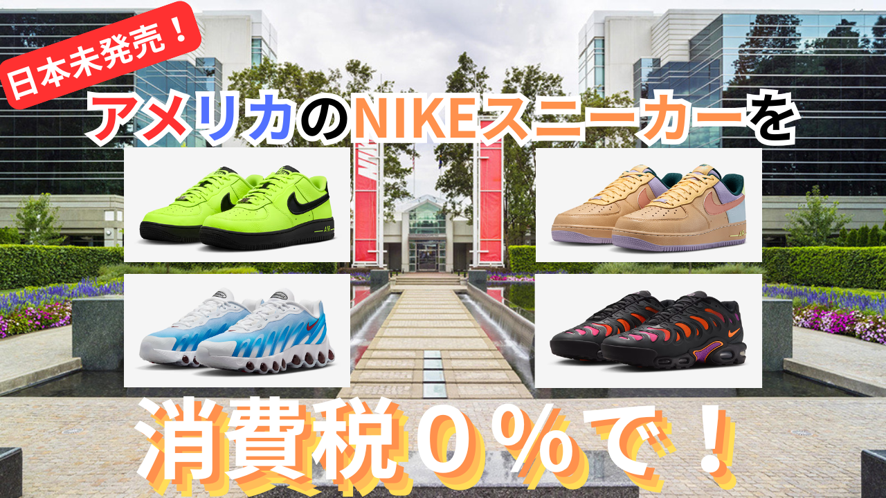 oregon-behappy-nike