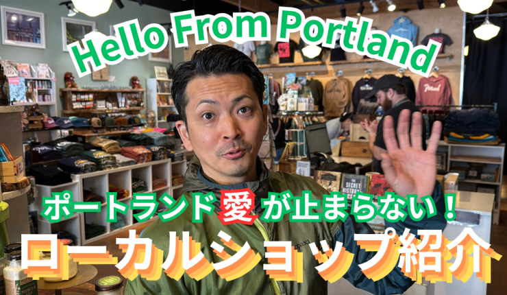 behappy-from-portland