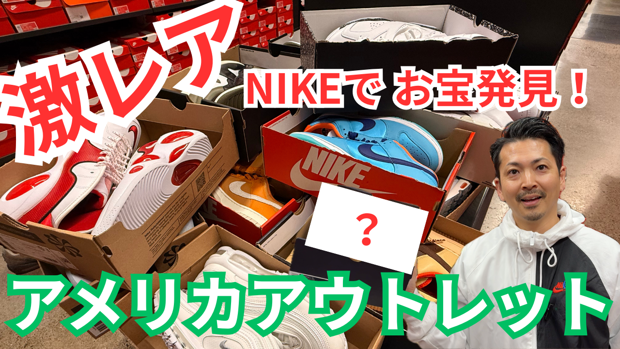 oregon-nike-outlet