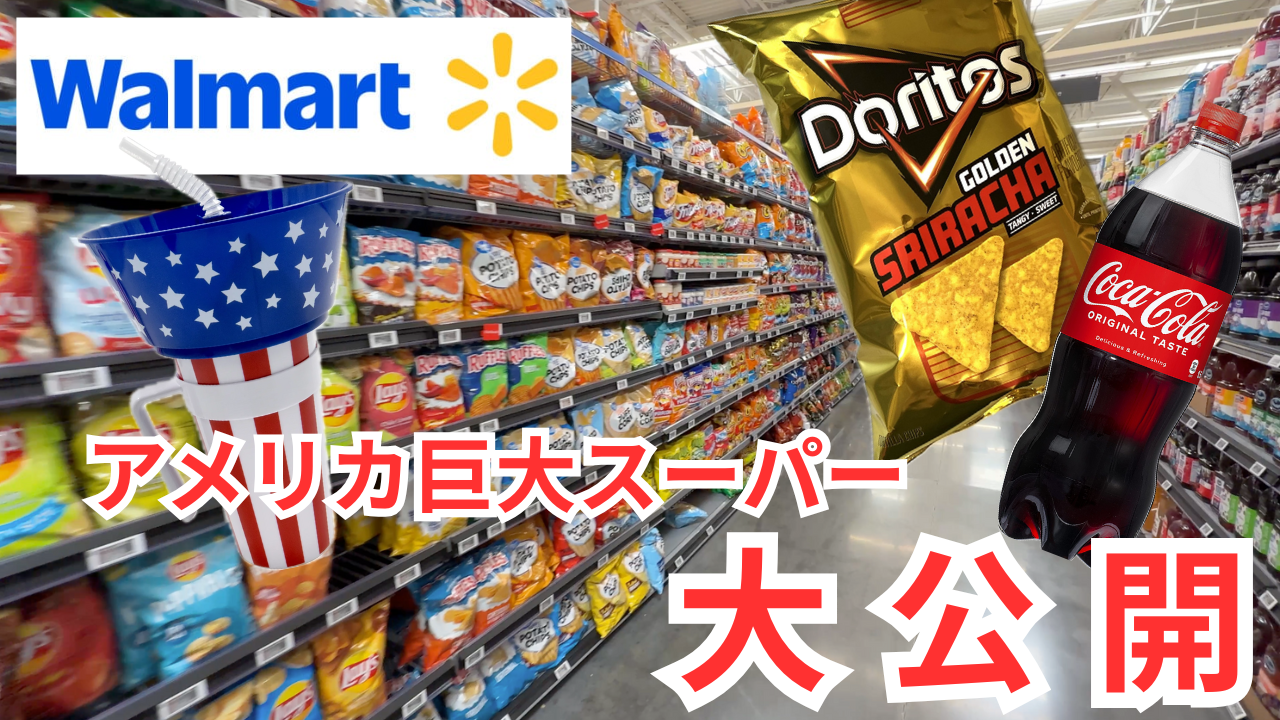 walmart oregon-walmart-behappy