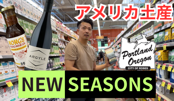 oregon-newseason-best