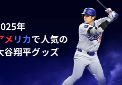 oregon-ohtani-behappy