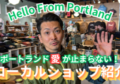 behappy-from-portland