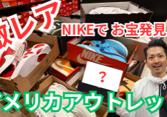 oregon-nike-outlet