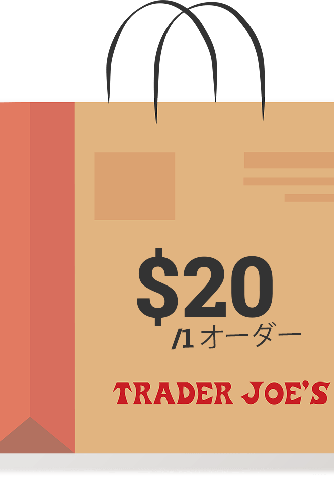 trader joe_s bag trader joe_s bag