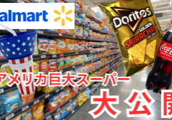 oregon-walmart-behappy