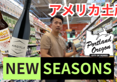oregon-newseason-best
