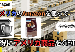oregon-amazon-behappy